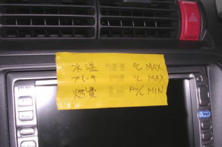 �e���x�̌��E�ł��BG���̃f�[�^������i�C�V��