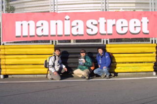 �����čŌ�̓}�j�A�X�g���[�g�I