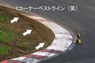 �p�C�����������Ă�̂́A�ʐ^���B�����Ƃ������ʂ̃��C�A�E�g�ő����Ă�����ł��B