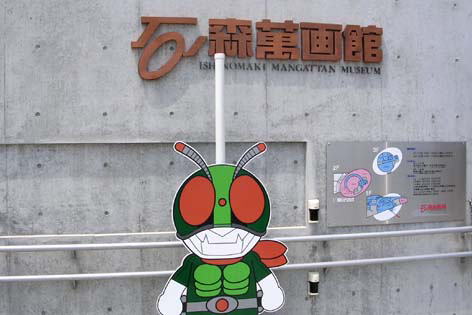 �Ƃ��Ƃ��������I