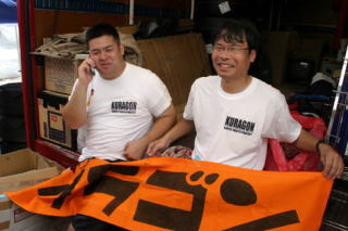 �������ѐA��������ŎQ��I�I